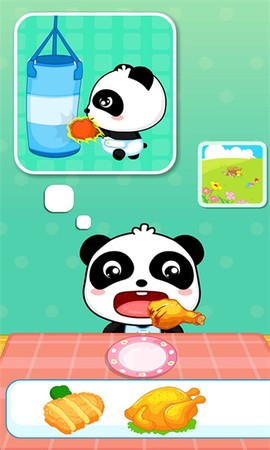 宝宝爱吃饭截图3
