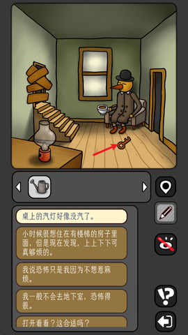 宇宙怪谈[图5]