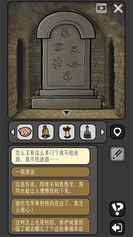 宇宙怪谈截图2