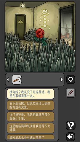 宇宙怪谈截图3