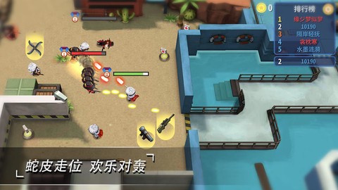 子弹军团截图1