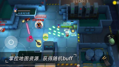 子弹军团截图2