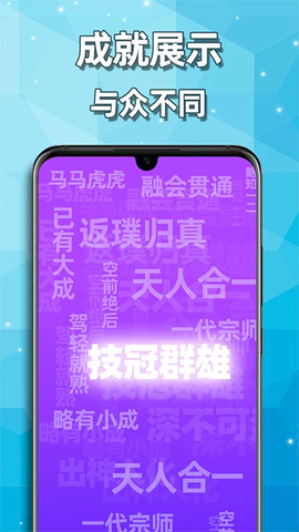 天天2048截图1