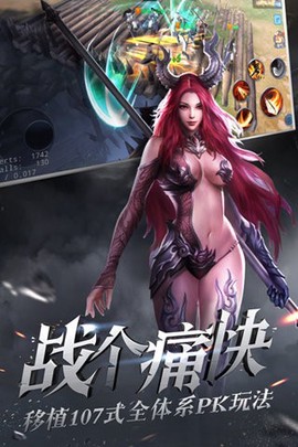 大唐无双手游版[图1]