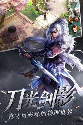 大唐无双手游版[图2]