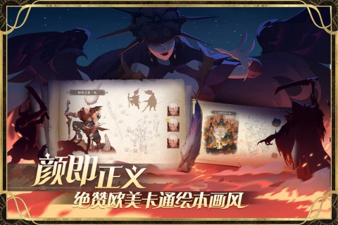 圣树唤歌[图1]