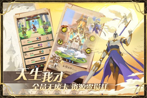 圣树唤歌截图3