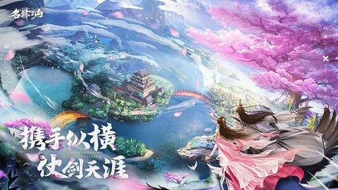 名剑江山[图1]