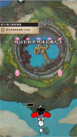发条总动员[图5]
