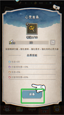 发条总动员[图8]