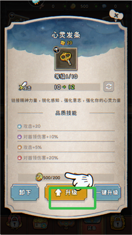 发条总动员[图9]