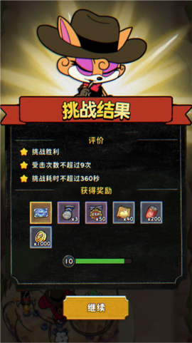 发条总动员[图16]