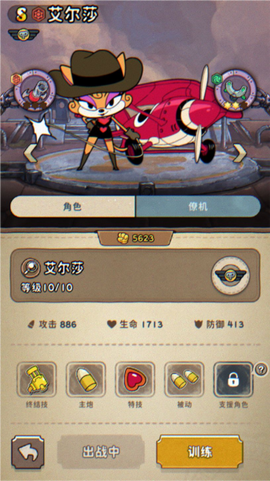 发条总动员[图18]