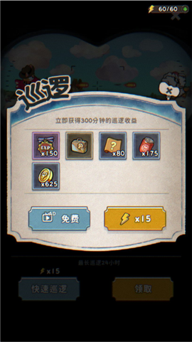 发条总动员[图20]