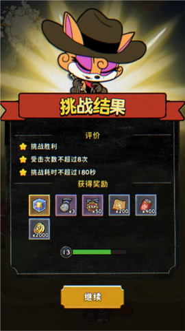 发条总动员[图21]