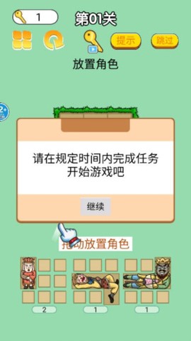 合成全家桶[图1]