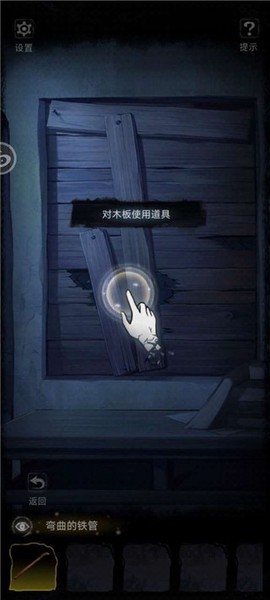 双生怨截图3