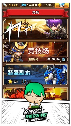 冒险与宝藏截图1