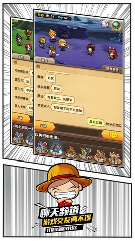 冒险与宝藏截图2