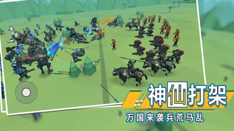 全面战争模拟2截图1