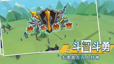 全面战争模拟2截图3