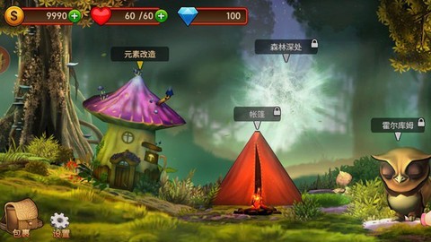 元素消消乐截图1