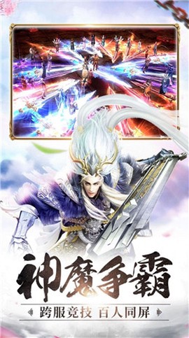 元始修仙截图2