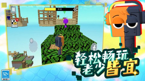 像素方块冒险截图3