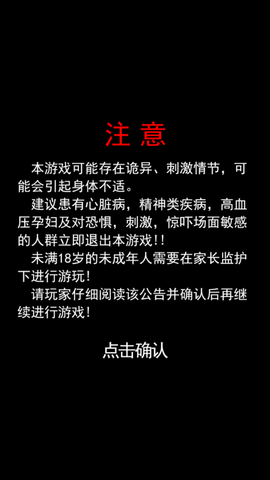 偿命锁[图1]