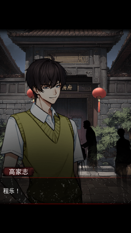 偿命锁[图4]
