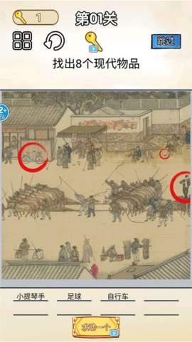 你乱画我瞎猜[图4]