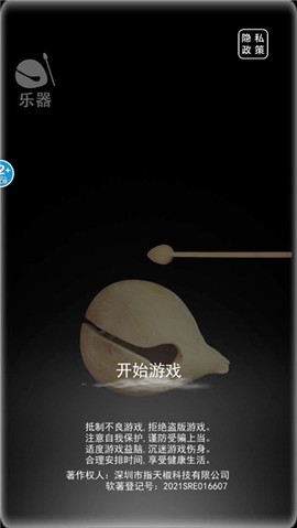 佛系解压[图1]