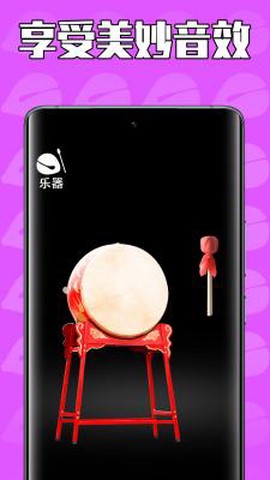 佛系解压截图2