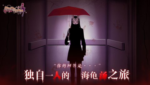 你已经猜到结局了吗[图3]