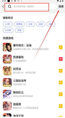 九九游戏截图1