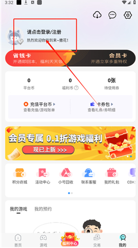 九九游戏截图2