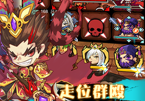 主公不可以截图2