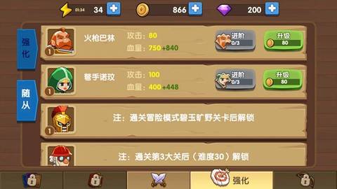 为了东村[图2]