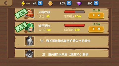 为了东村[图3]