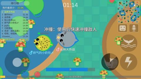 丛林大作战截图3