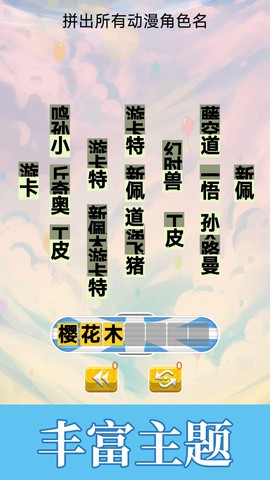不太聪明的小明[图1]