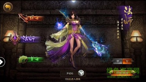 上海疯狂神途截图1