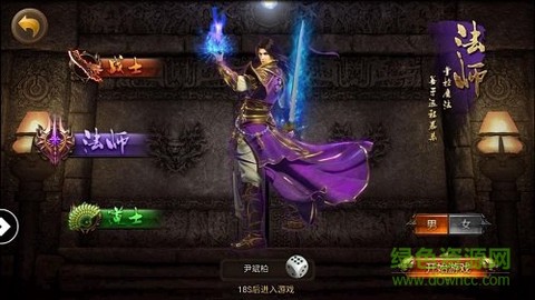 上海疯狂神途截图2
