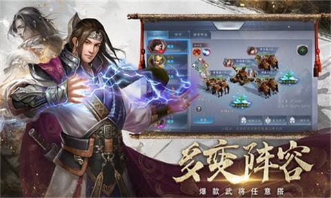 三国傲世无双[图1]