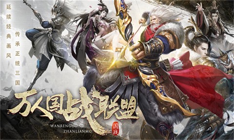 三国傲世无双截图1