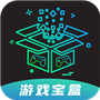 ONE游戏宝盒