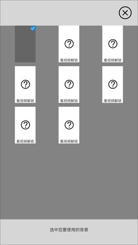 一笔消截图2