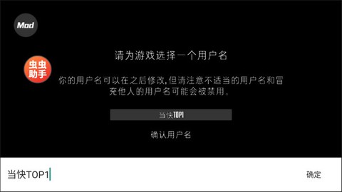 G沙盒：仇恨[图1]