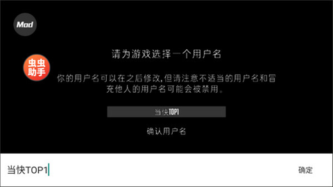 G沙盒：仇恨截图1