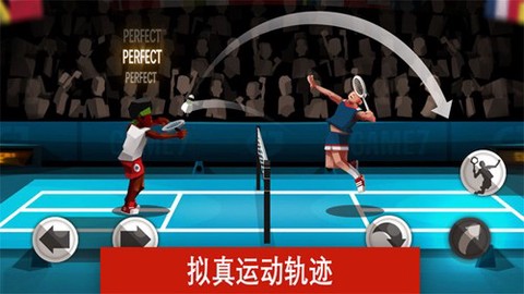 羽毛球高手[图2]
